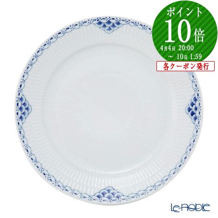 ロイヤルコペンハーゲン 大皿」の人気商品一覧 | 安い商品を通販サイト