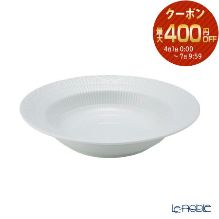 ホワイトフルーテッド 皿 ロイヤルコペンハーゲン」の人気商品一覧