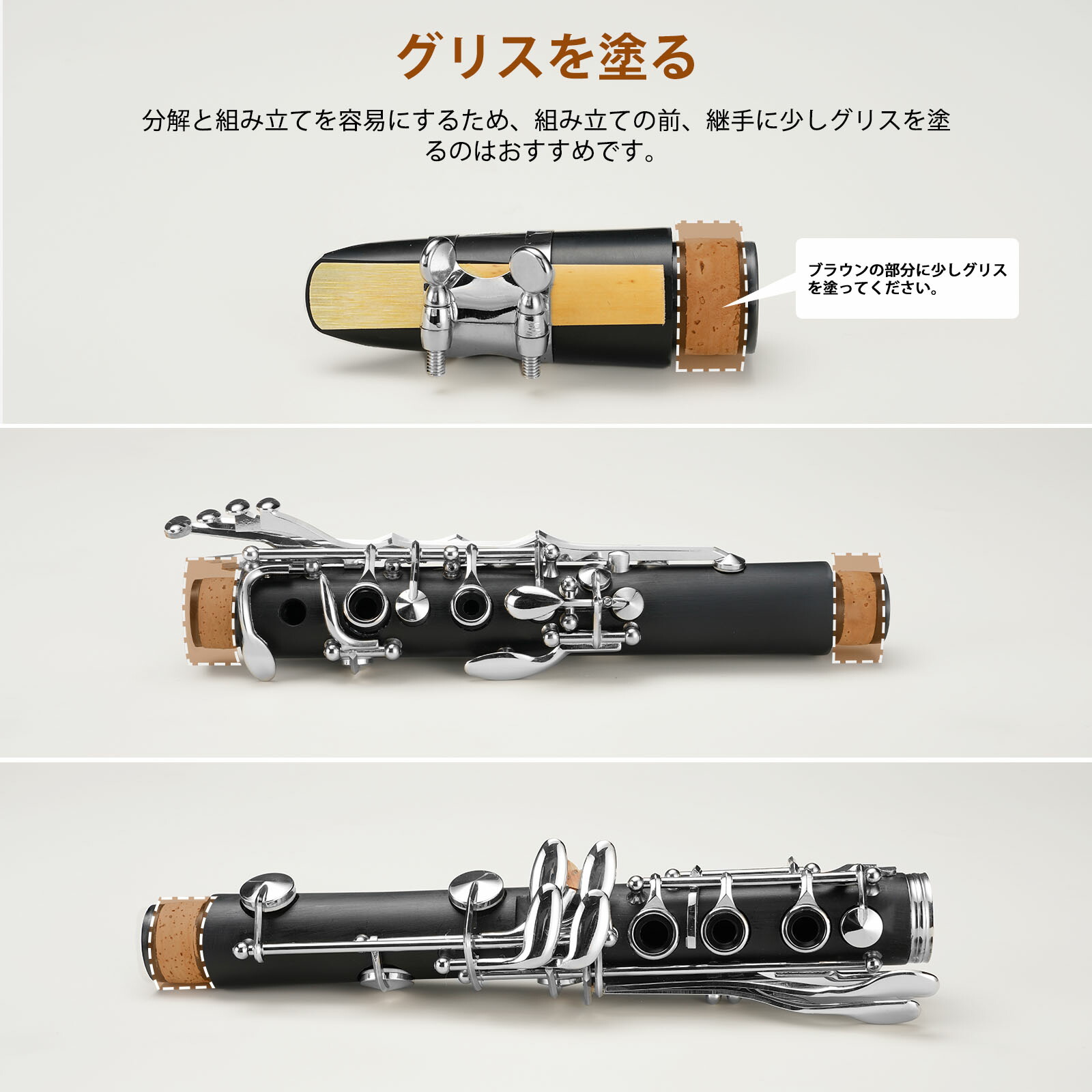 楽天市場】【楽天1位】1年保証 クラリネット 本体 17キー B♭ 管体