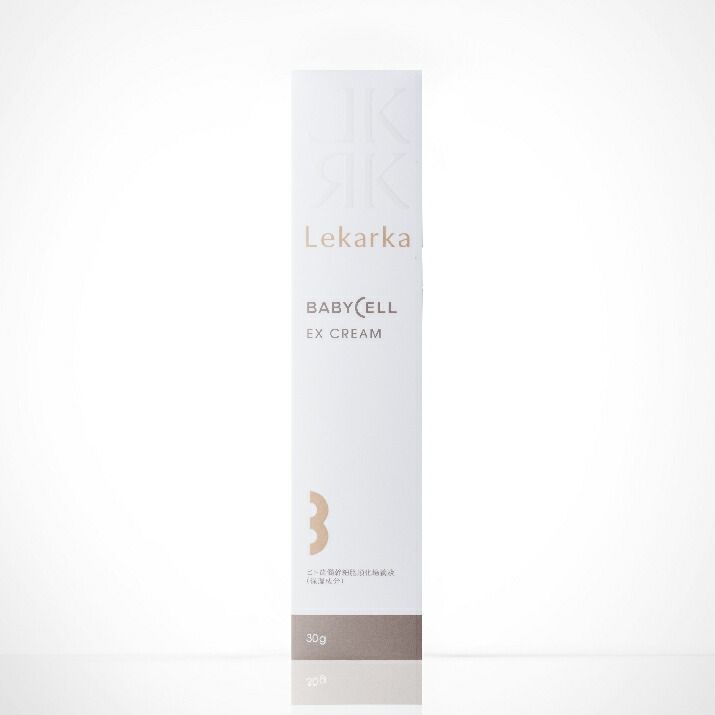 k*8様 Lekarka BABY CELL EX CREAM 30g 楽天市場】【アーカイブ販売