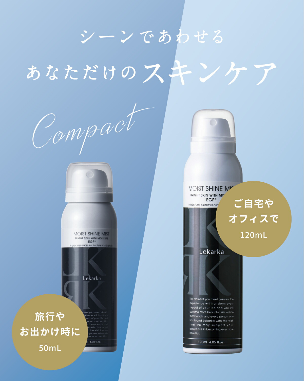 楽天市場】【アーカイブ販売】公式 Lekarka レカルカ ミニブライトリー