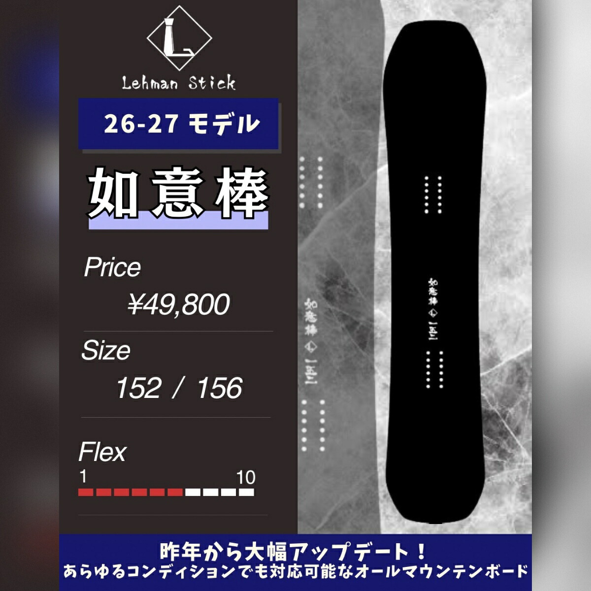 楽天市場】リーマンスティック Forest LehmanStick ファレスト メンズ