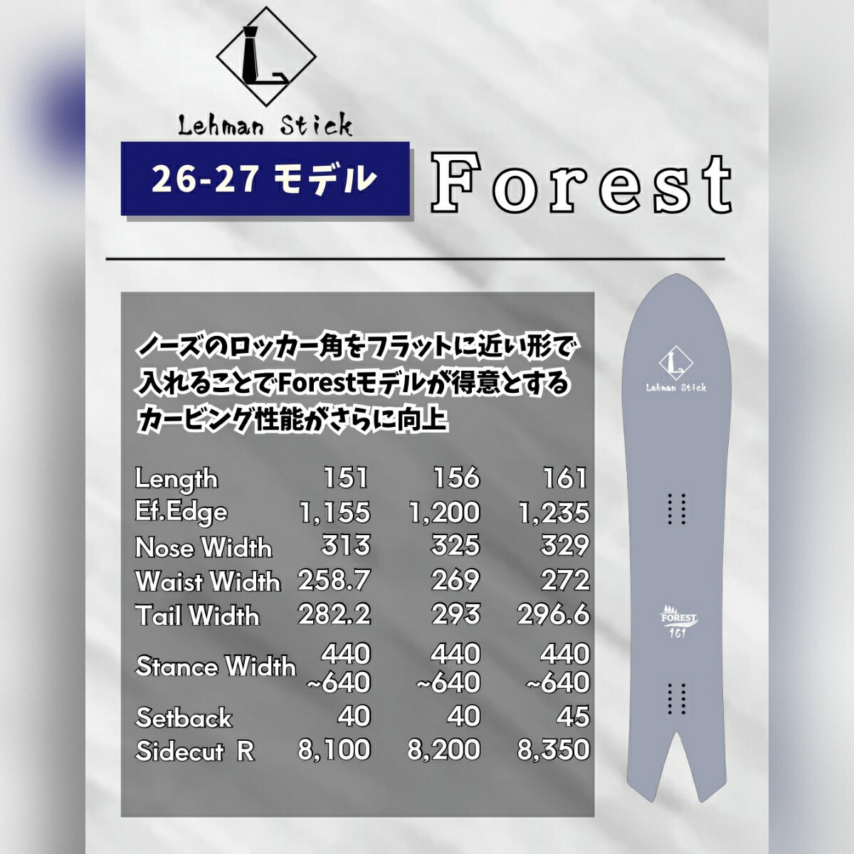 楽天市場】リーマンスティック Forest LehmanStick ファレスト メンズ