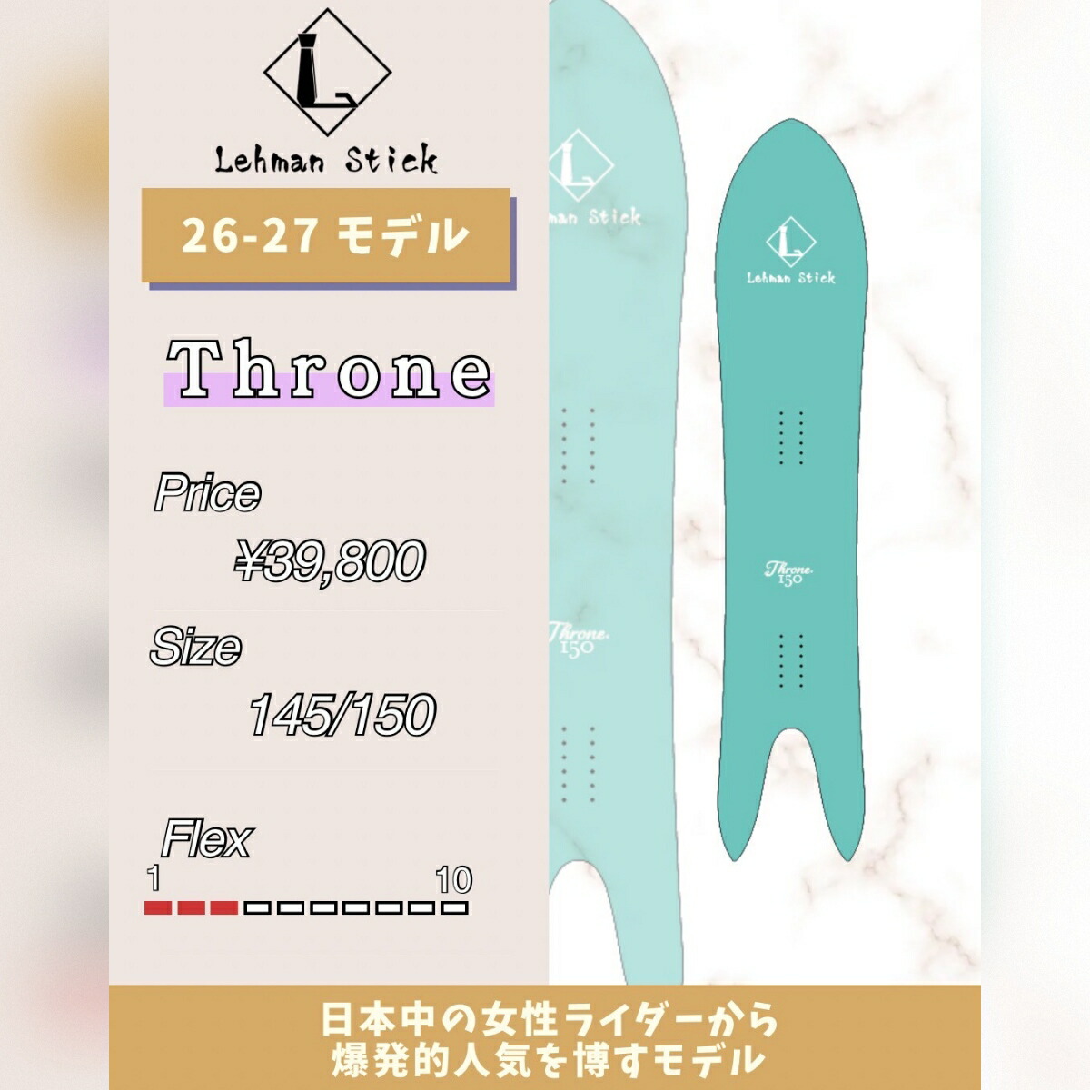 楽天市場】リーマンスティック Forest LehmanStick ファレスト メンズ