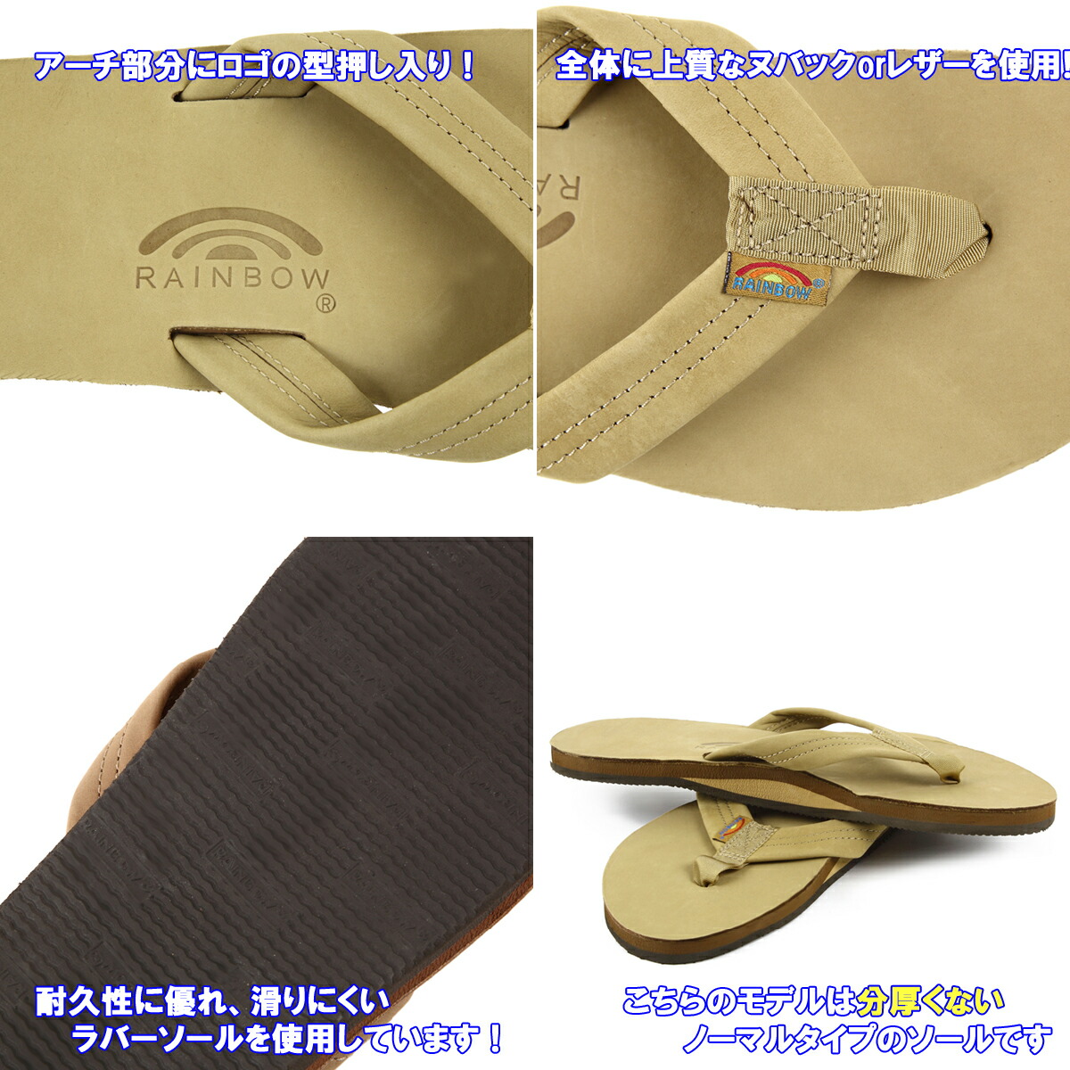 楽天市場】RAINBOW SANDALS「レインボーサンダルズ」 #301 シングル