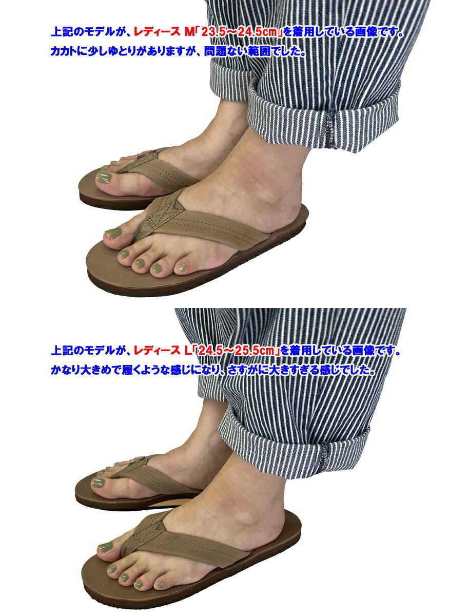 楽天市場】RAINBOW SANDALS「レインボーサンダルズ」 #301 シングル