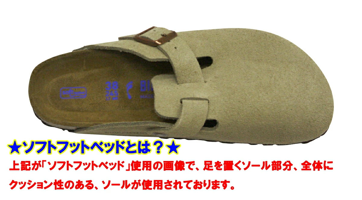 楽天市場】ビルケンシュトックボストン BIRKENSTOCK Boston「ノーマル
