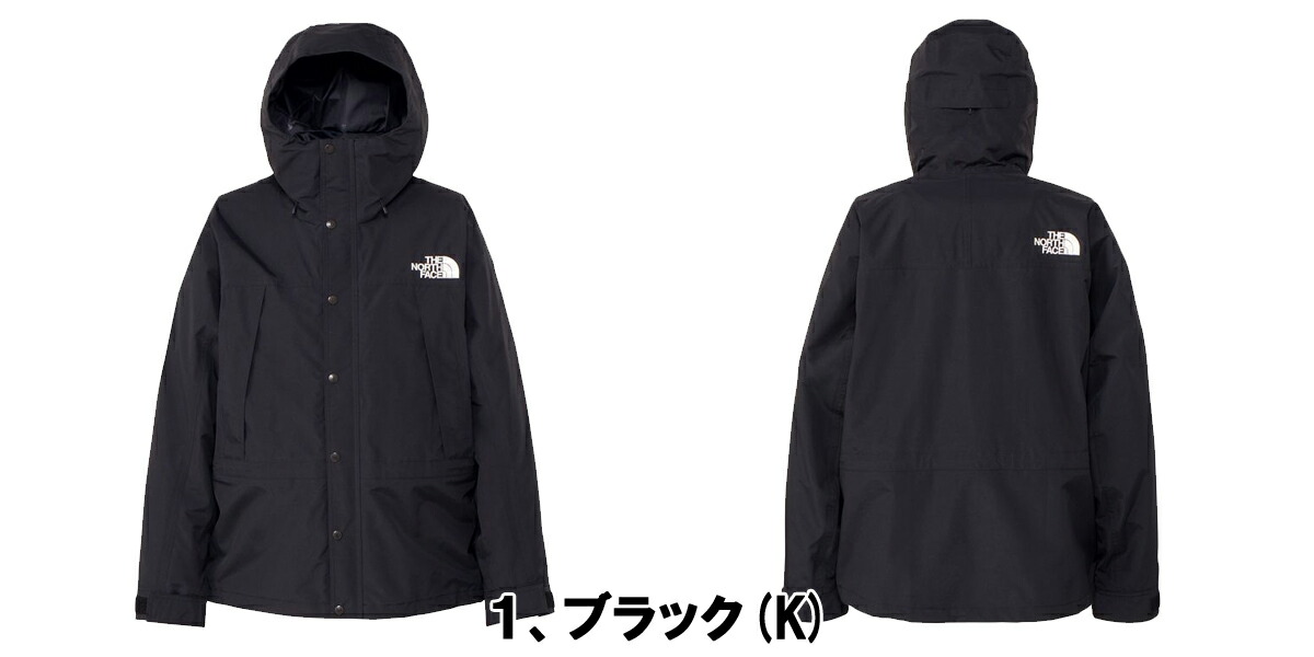 楽天市場】ザ・ノースフェイス/THE NORTH FACEMountain Light Jacket