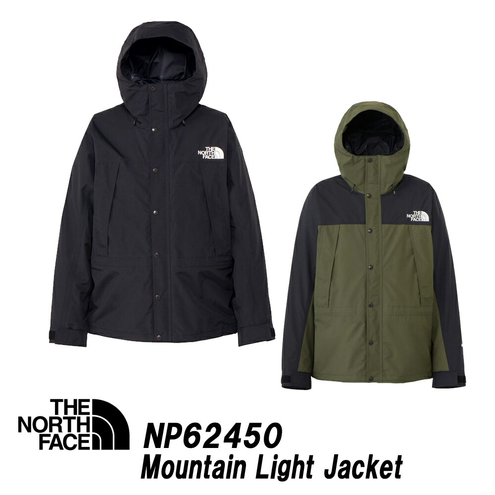 楽天市場】ザ・ノースフェイス/THE NORTH FACEMountain Light Jacket