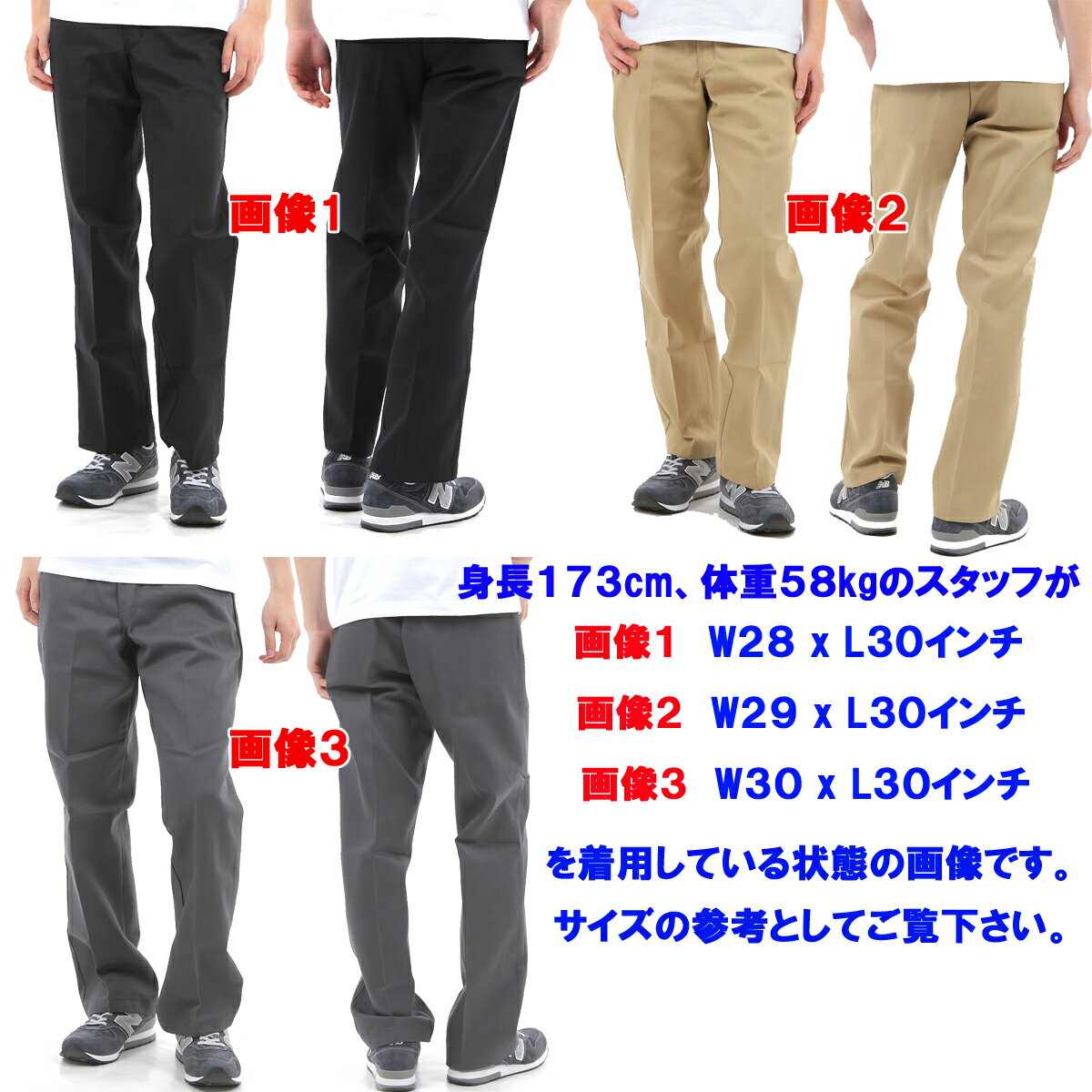 楽天市場】Dickies「ディッキーズ」 874 ワークパンツ チノパン