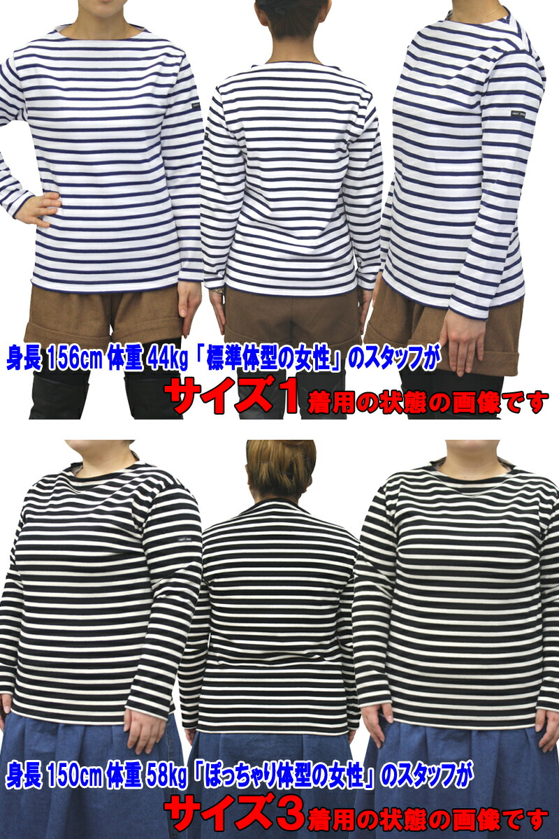 楽天市場】SAINT JAMES「セントジェームス」メンズ、レディース