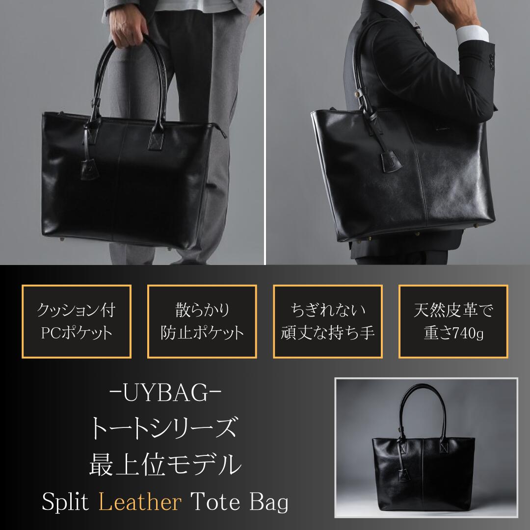 楽天市場】『楽天スーパーセール半額』 UYBAG 【トートシリーズ最上位