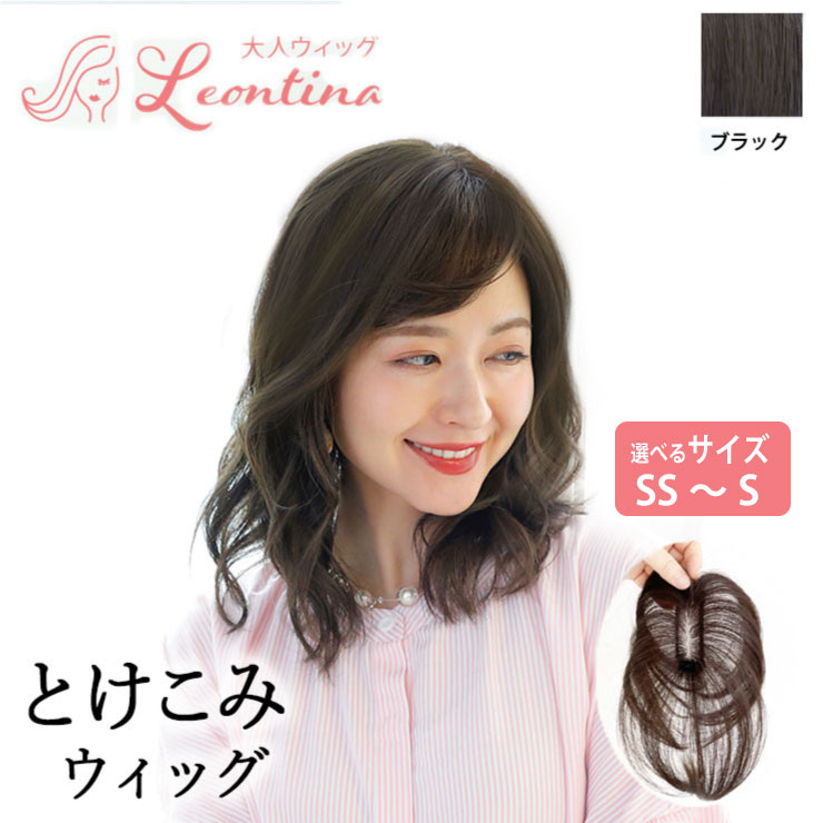 楽天市場】【返品・色交換OK】ボリュームが増えない 極薄ナチュラル