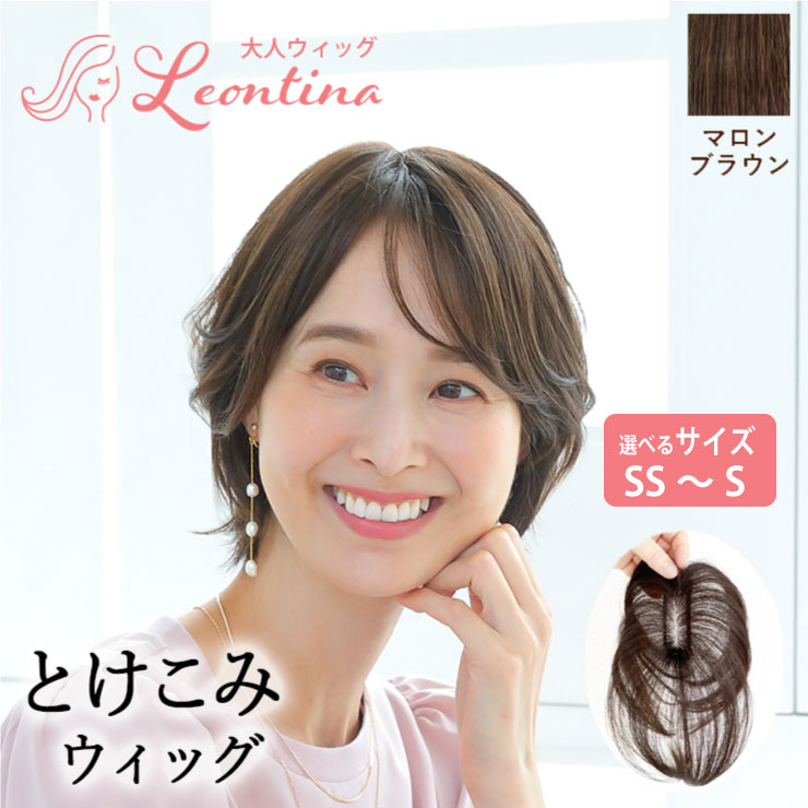 楽天市場】【返品・色交換OK】ボリュームが増えない 極薄ナチュラル