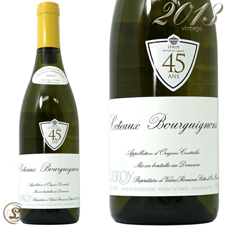 楽天市場】コトー ブルギニョン ブラン 2013 ドメーヌ ルロワ 蔵出し