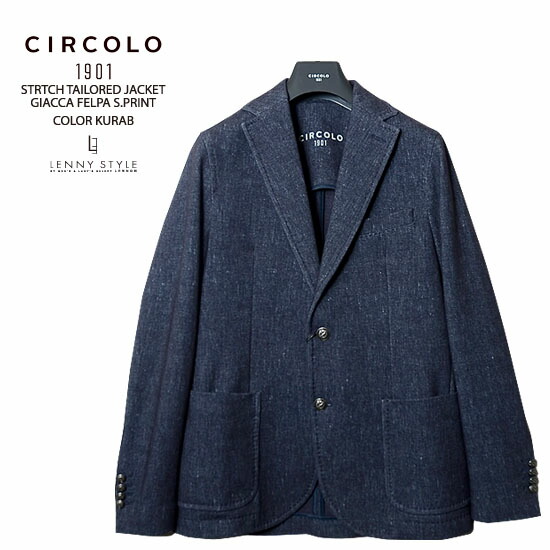 楽天市場】チルコロ1901（CIRCORO1901）インディゴ裏毛ストレッチ