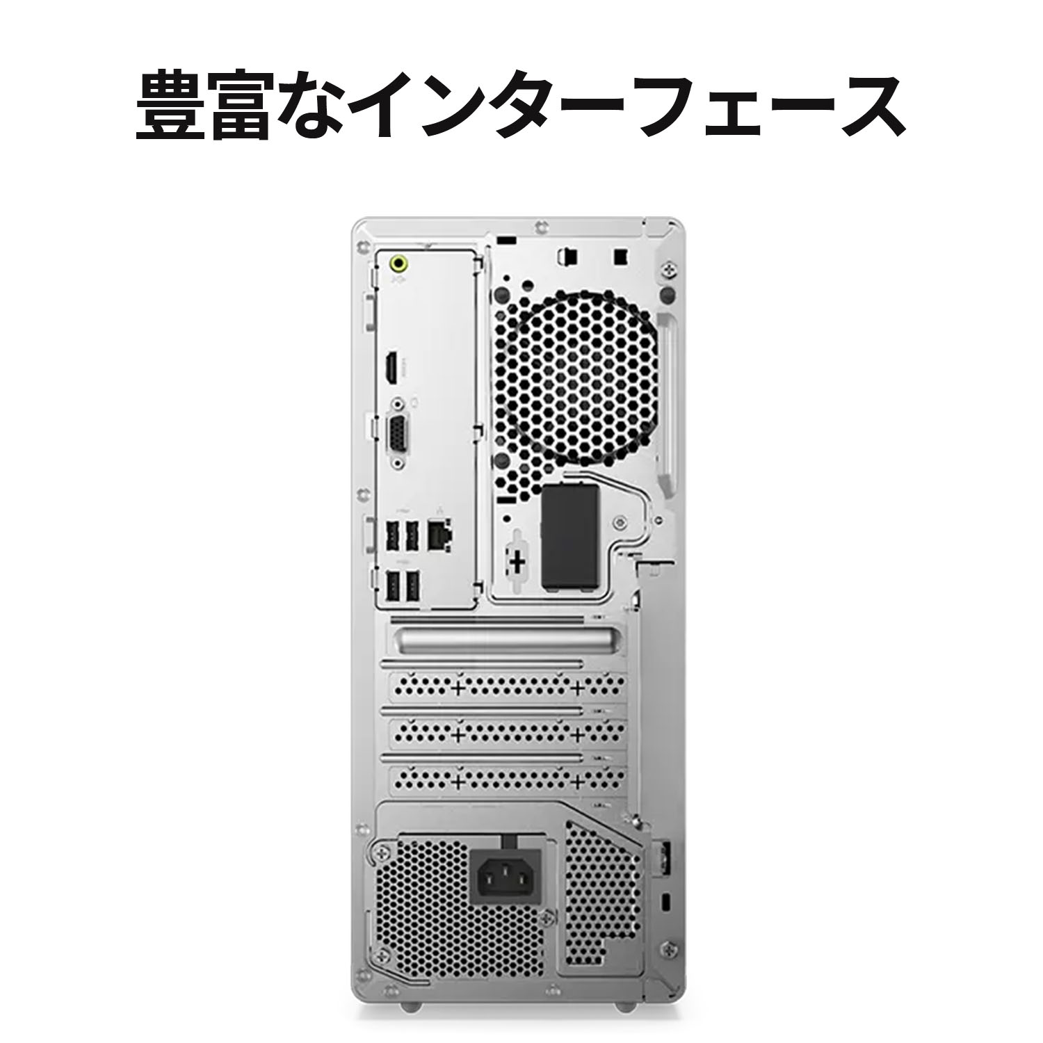 楽天市場】【公式・直販】デスクトップパソコン PC 新品 Office付き