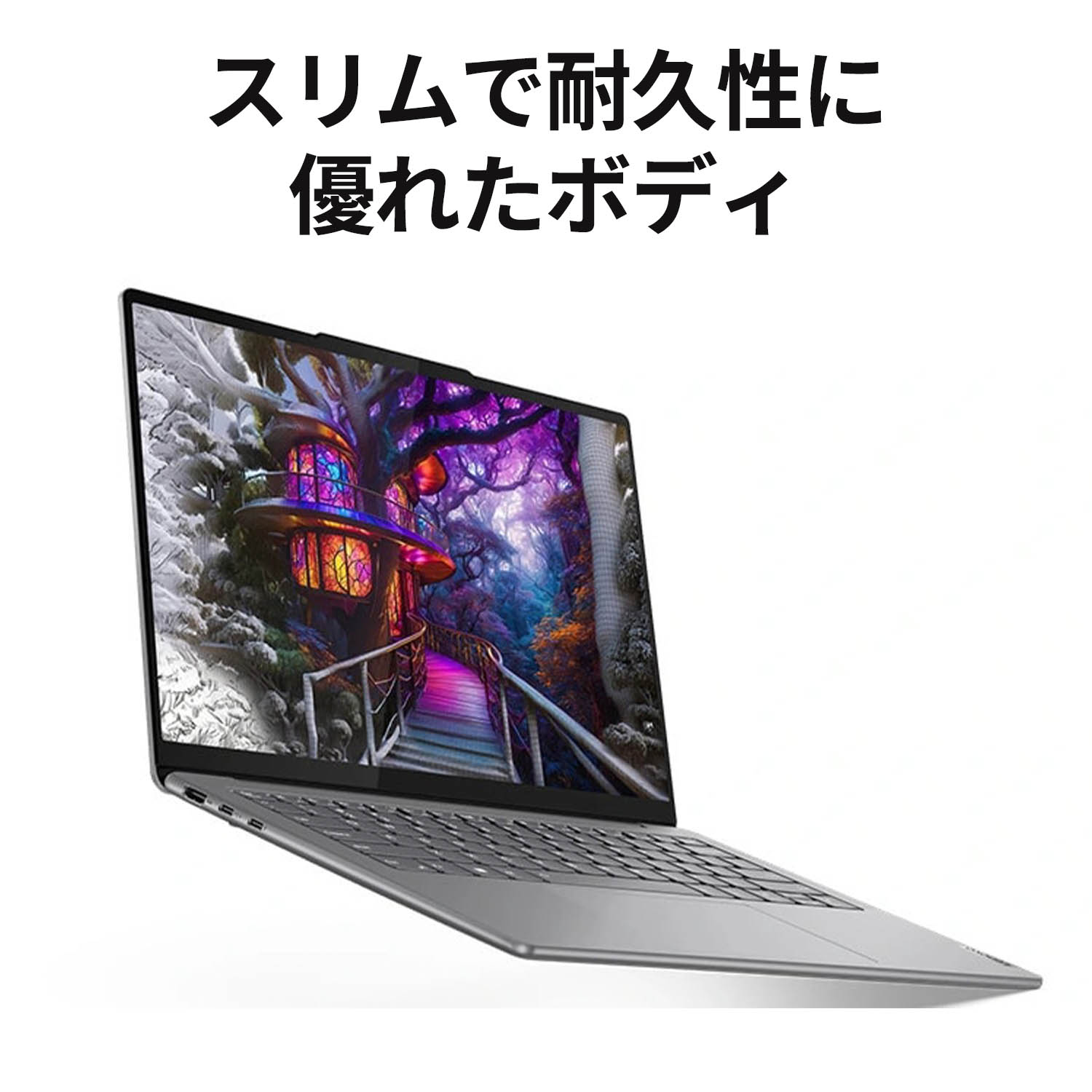 楽天市場】【P10%還元】【公式・直販】 AI PC ノートパソコン 新品
