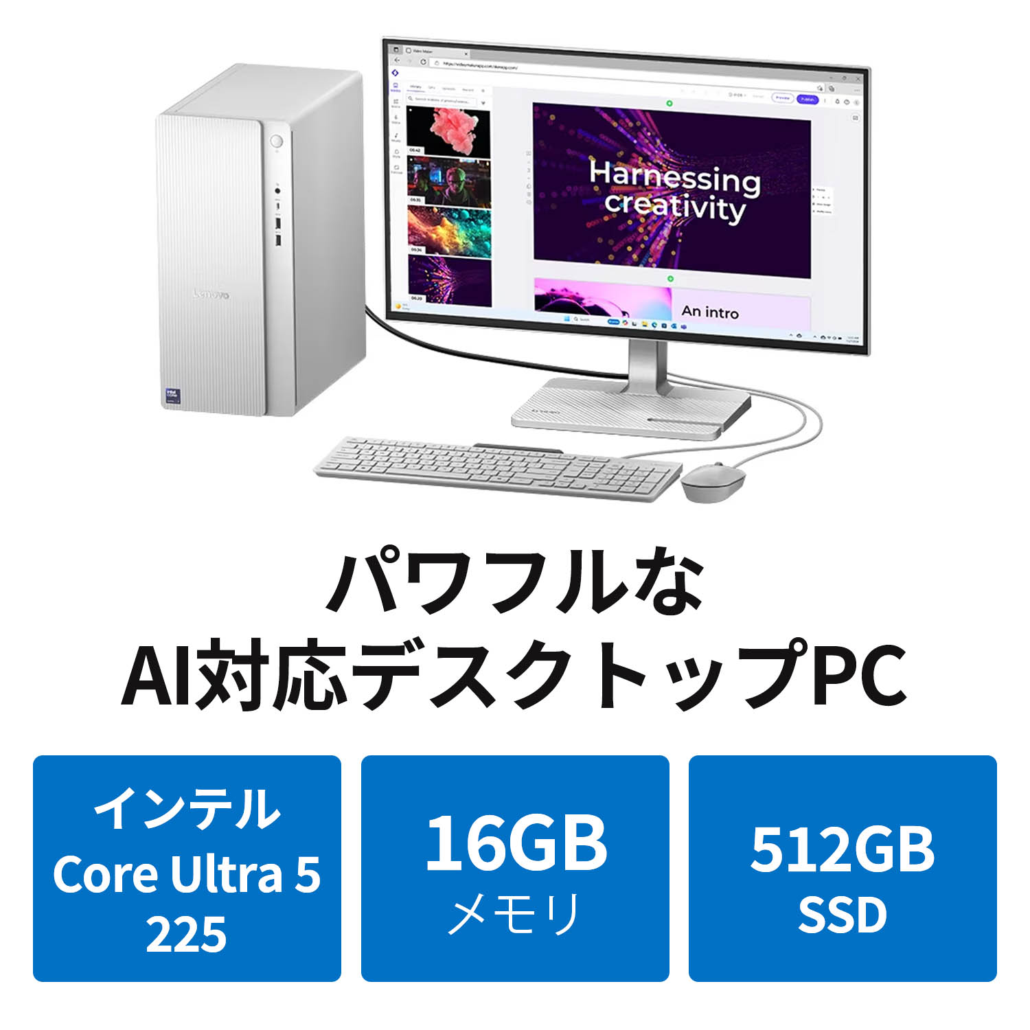 楽天市場】【P10%還元】【公式・直販】AI PC デスクトップパソコン PC