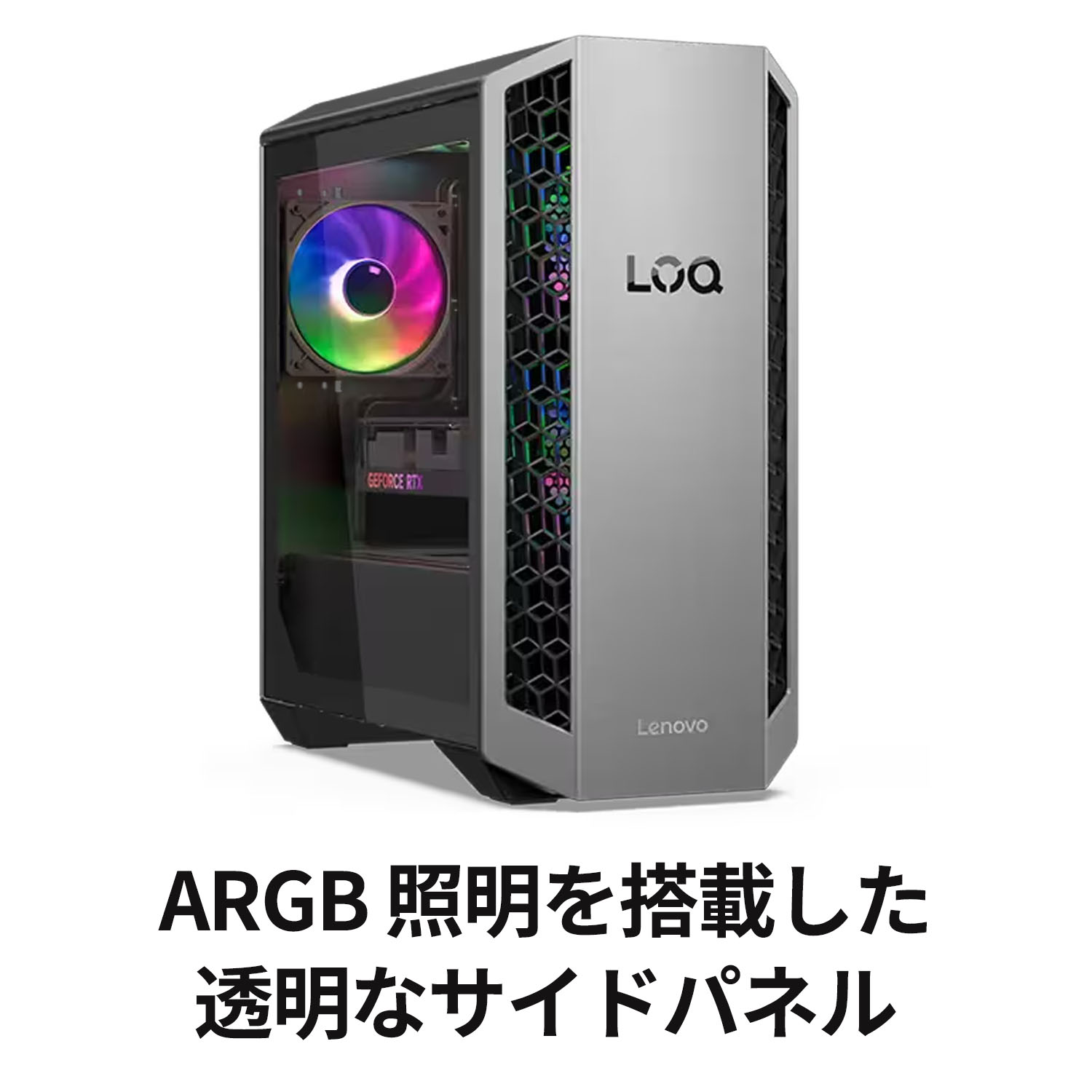 楽天市場】【公式・直販】ゲーミング デスクトップパソコン PC 新品