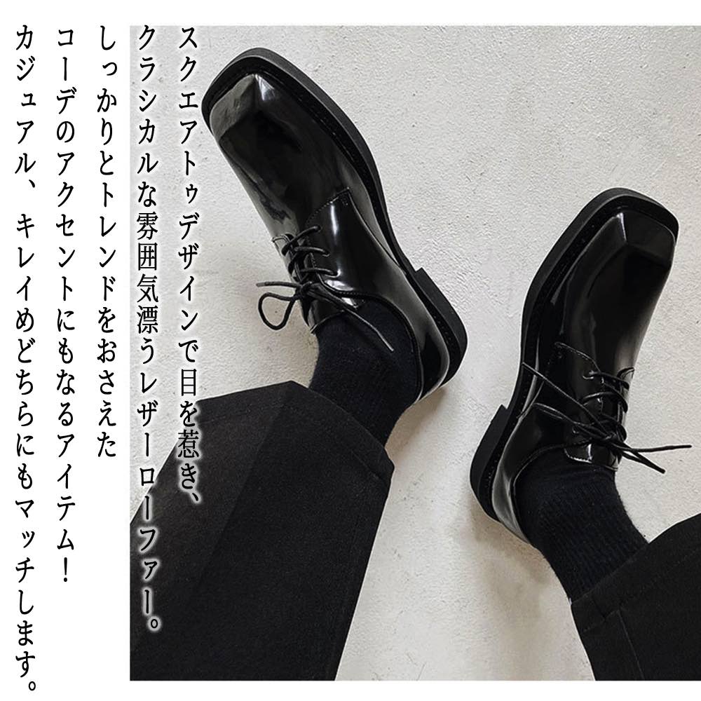 楽天市場】ドレスシューズ レースアップ スクエアトゥエナメル