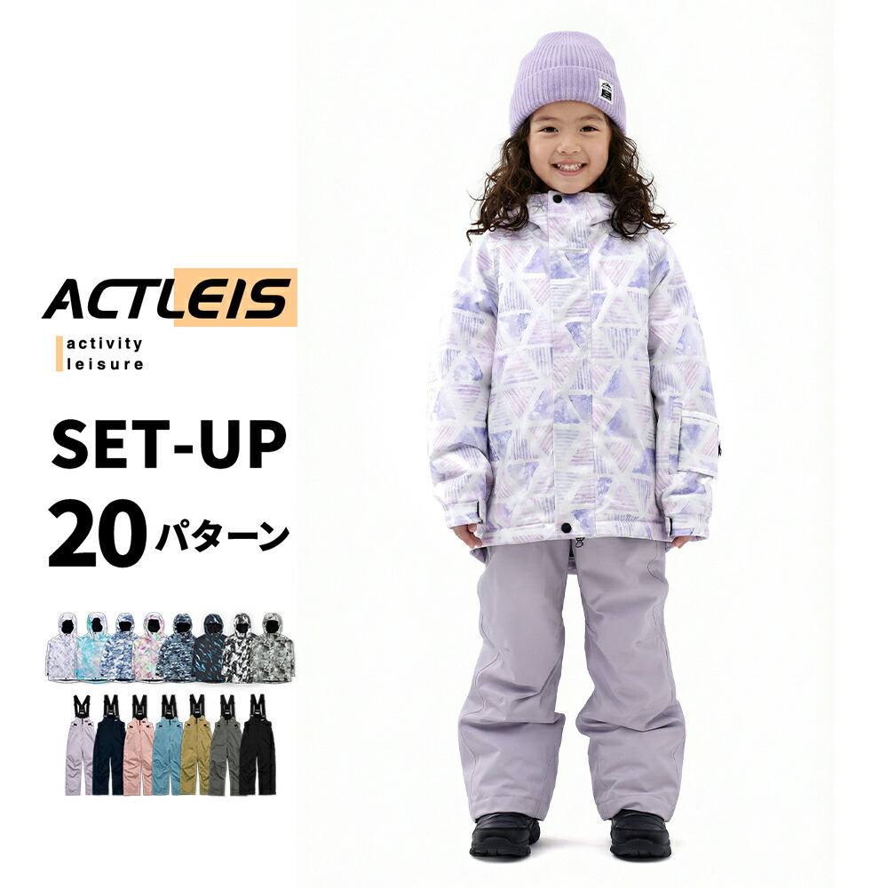 A11✨phenix×Disney✨スキーウェア 上下 120 女の子 雪遊び A11✨phenix