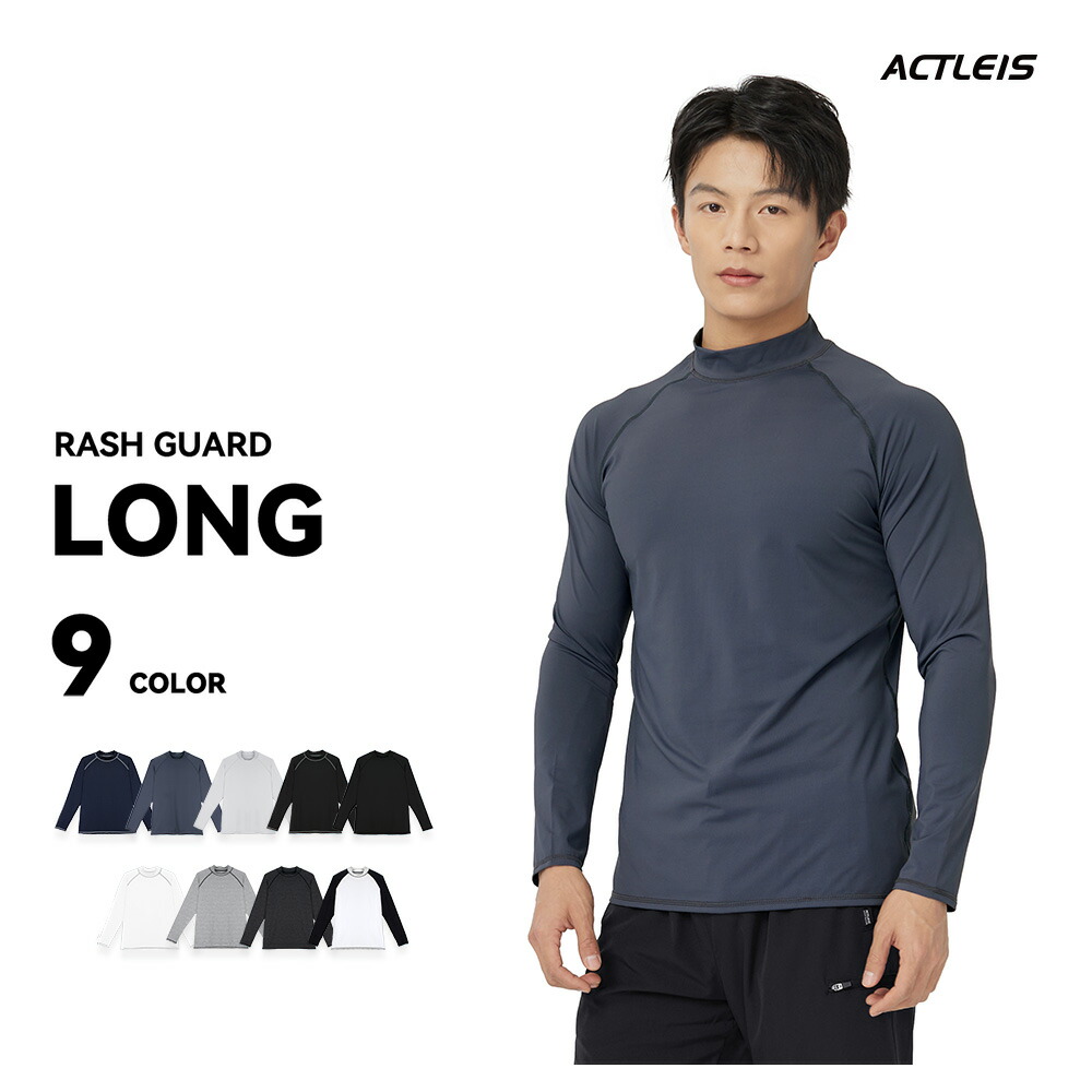 楽天市場】ラッシュガード メンズ 長袖 シャツ tシャツ 水着 大きい