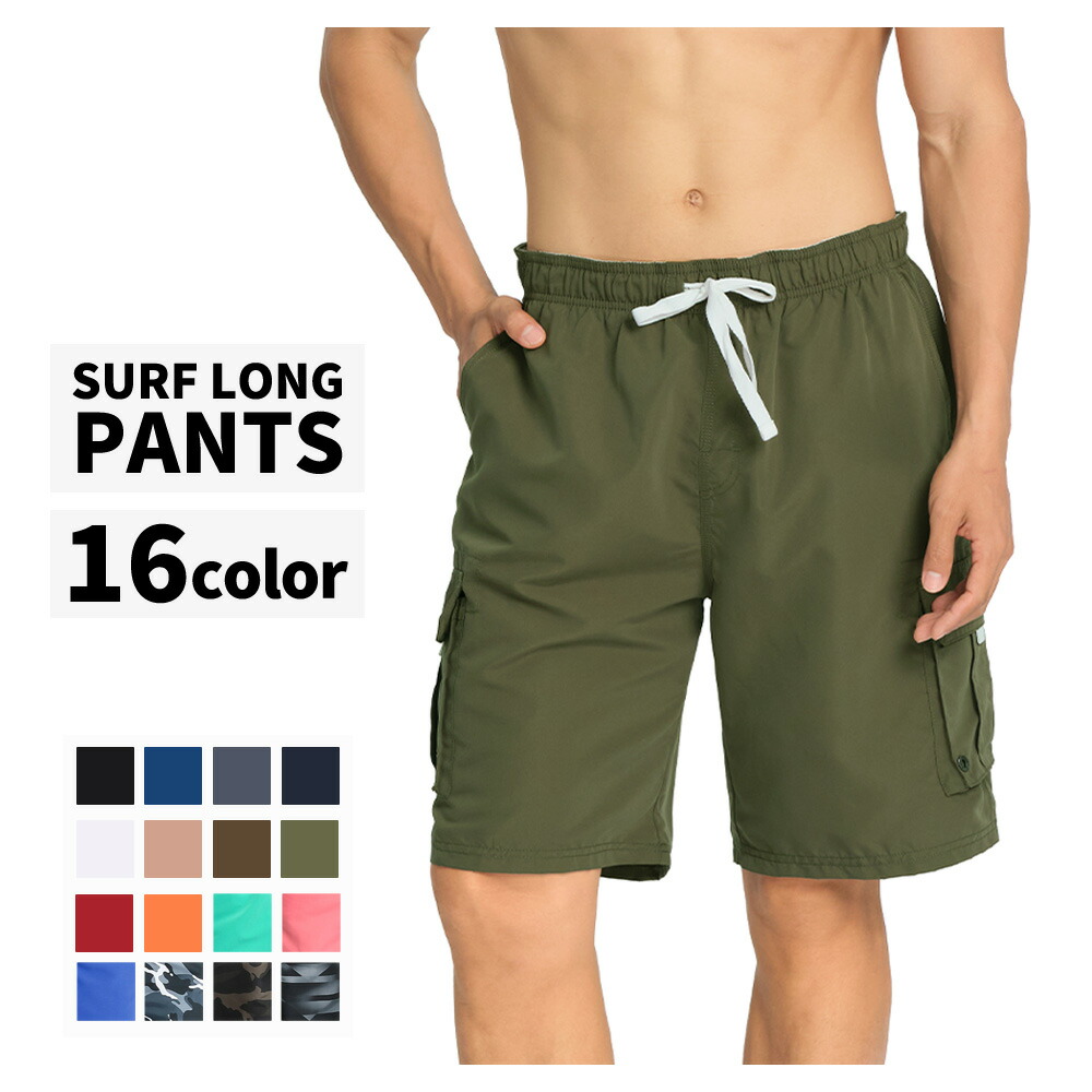 楽天市場】水着 メンズ サーフパンツ 海パン サーフショーツ ボード