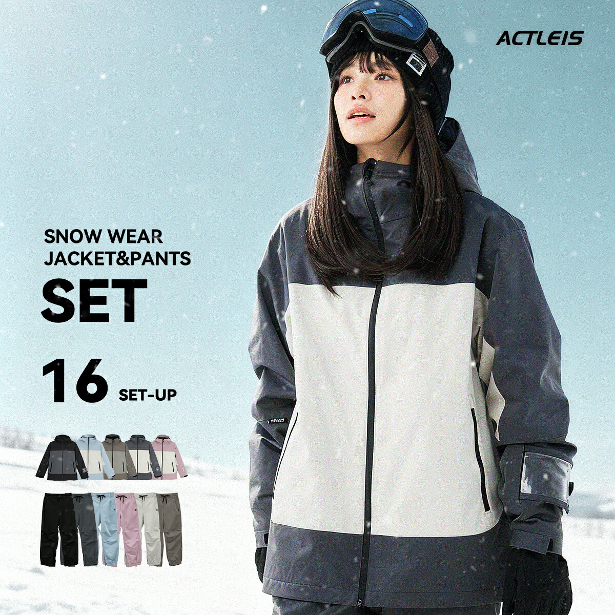 楽天市場】スノーボードウェア スキーウェア レディース 上下セット