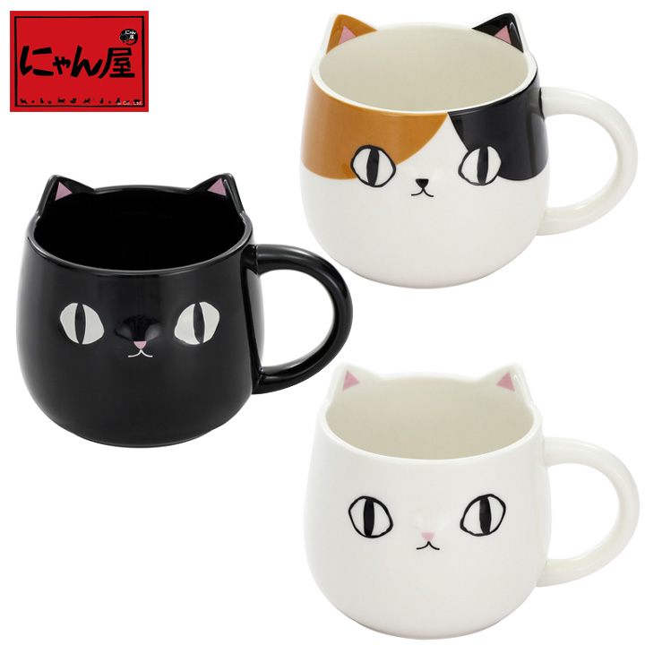 楽天市場】にゃん屋 猫3兄弟 顔マグカップ 3種 | マグカップ マグ