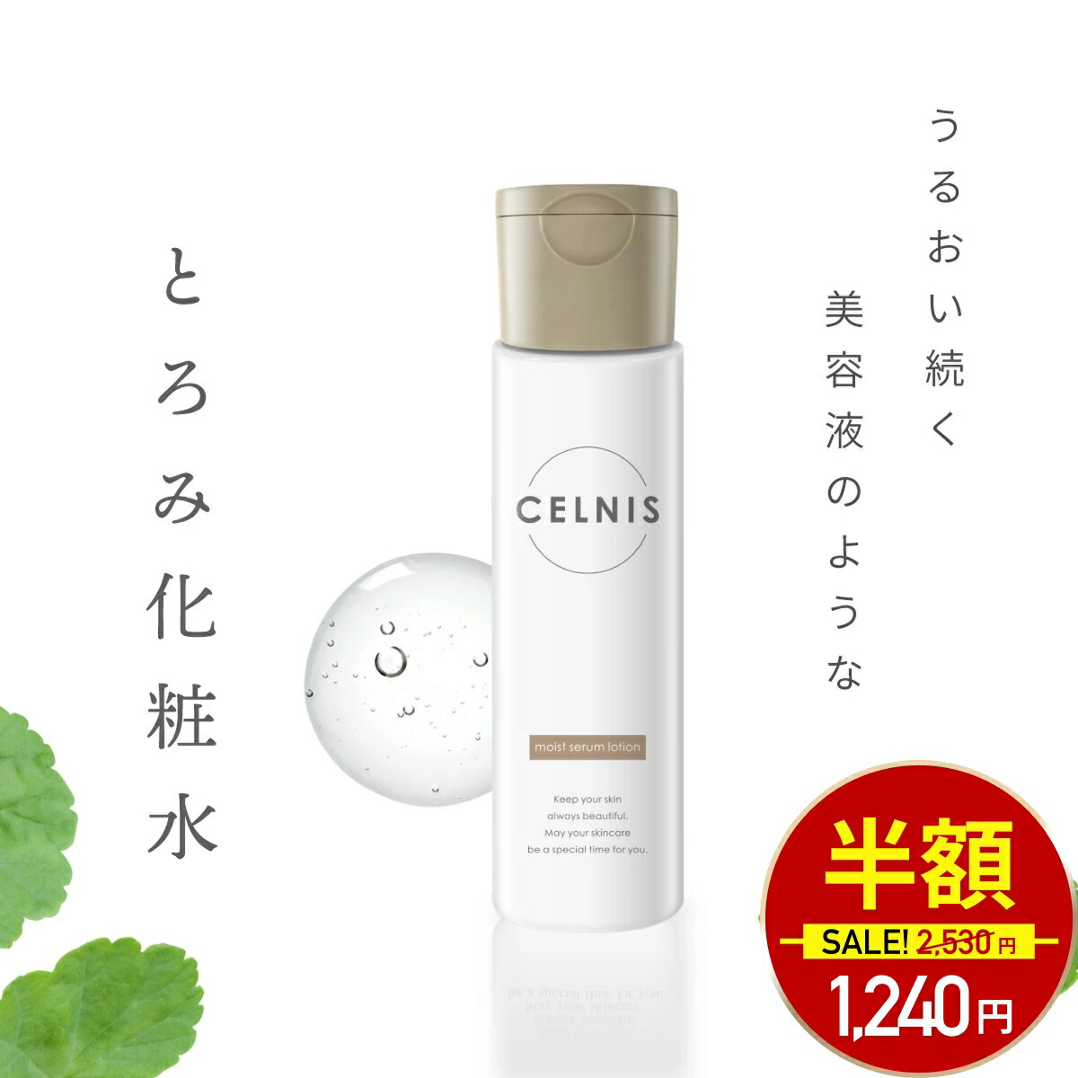 楽天市場】♪ ○ディーヴァ【Dr.Recella】ドクターリセラリセラ