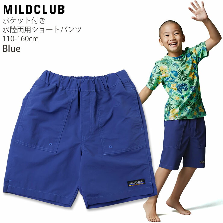 楽天市場】水陸両用パンツ ショートパンツ ナイロンワッシャー 無地