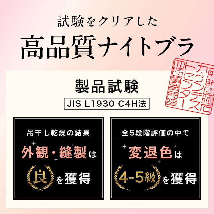 楽天市場】PGブラ（2枚セット）ナイトブラ｜育乳 ブラジャー 育乳ブラ