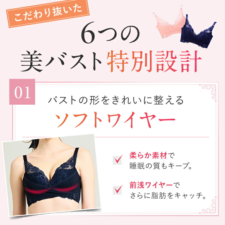 PG-Bra LLサイズ 3点セット PGブラ 3L PGブラ ブラック 3Lサイズ1