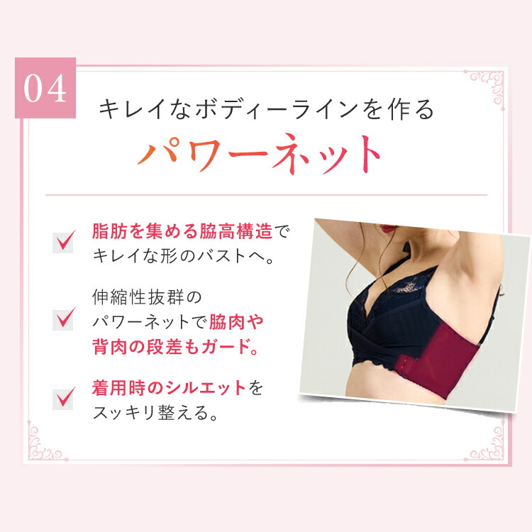 楽天市場】PGブラ（2枚セット）ナイトブラ｜育乳 ブラジャー 育乳ブラ