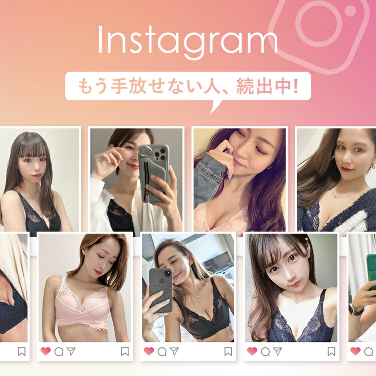 楽天市場】PGブラ ノンワイヤー（2枚セット）ナイトブラ｜育乳