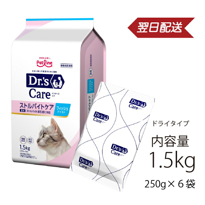 楽天市場】ドクターズケア 猫用 ストルバイトケア ライト 1．5kgの通販