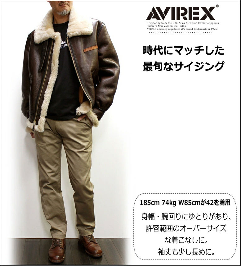 楽天市場】AVIREX/アビレックス B-3ムートンフライトジャケット USA