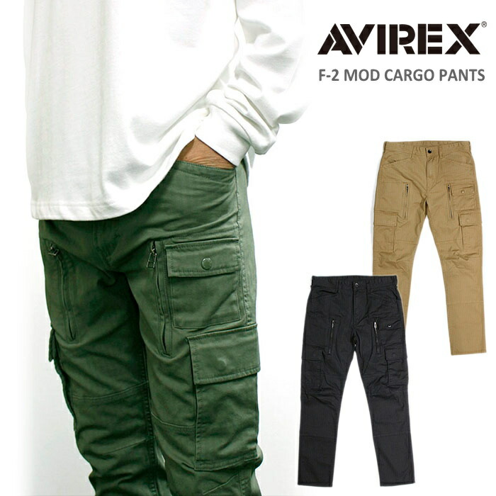 楽天市場】アビレックス F-2 モディファイ カーゴパンツ(AVIREX F-2