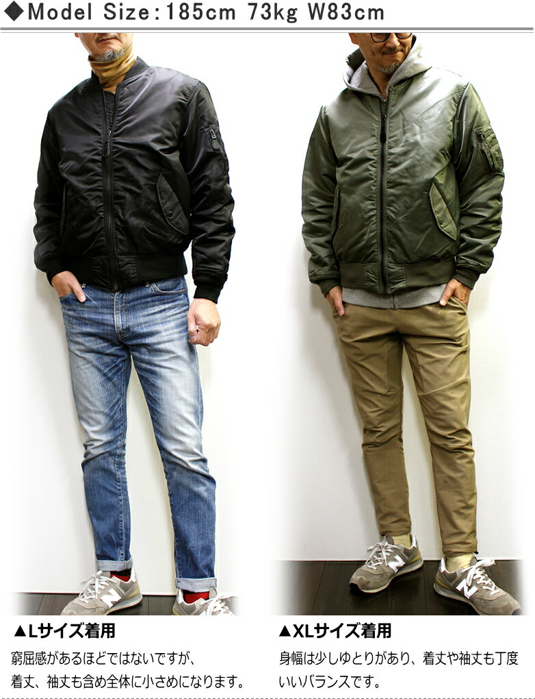 楽天市場】AVIREX(アヴィレックス) ロゴ入りMA-1ジャケット メンズ