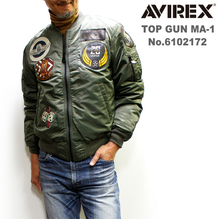 楽天市場】アビレックス MA-1フライトジャケット トップガン AVIREX MA