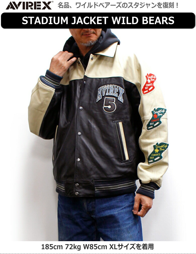 楽天市場】AVIREX(アヴィレックス) STADIUM JACKET WILD BEARS