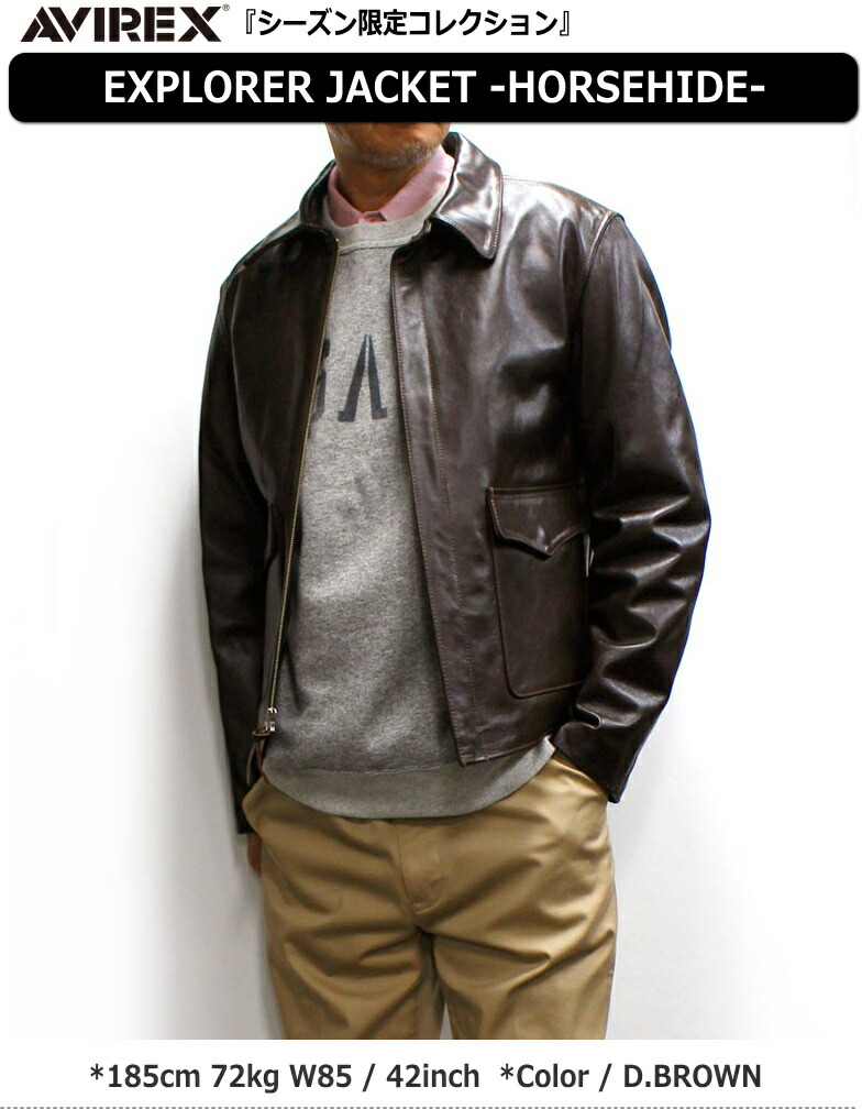 楽天市場】サービス価格！アビレックス エクスプローラージャケット