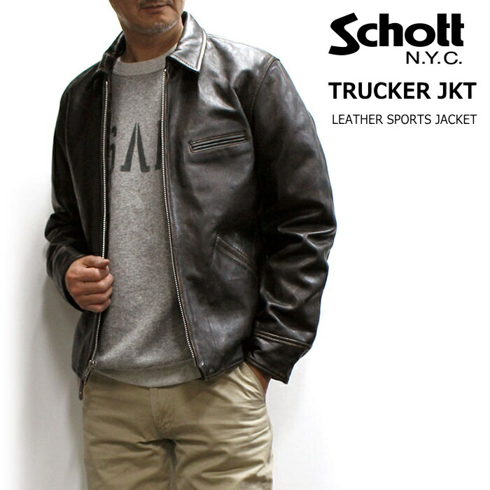 楽天市場】Schott LEATHER SPORTS JACKET / ショット シープスキン