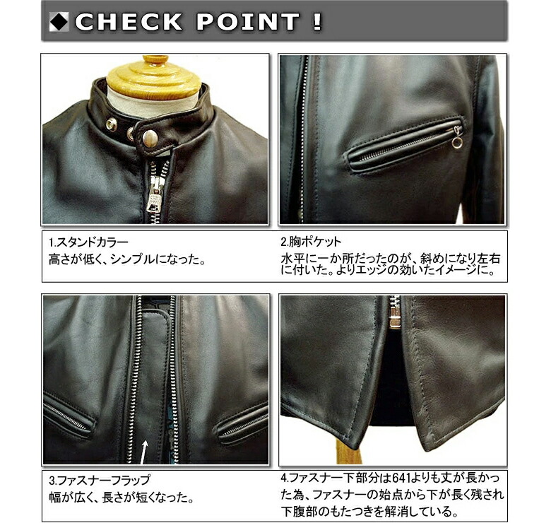 楽天市場】Schott ショット 641XX 60'S STAND SINGLE RIDERS