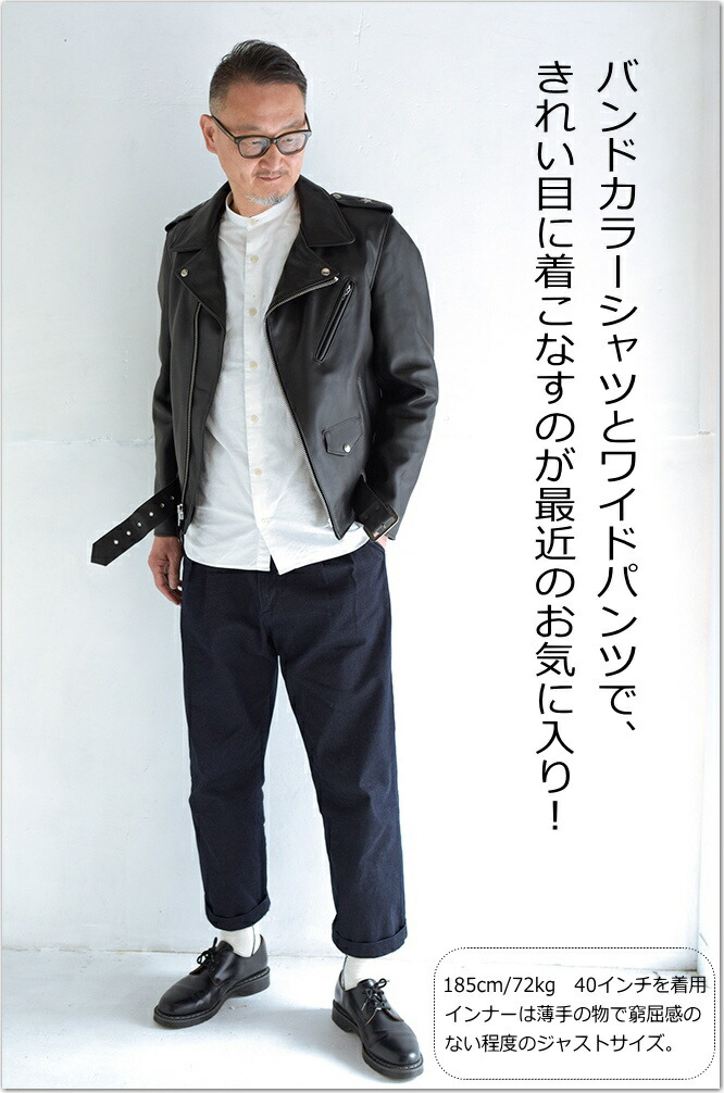 楽天市場】Schott ONESTAR RIDERS TALL ショット ダブルライダース