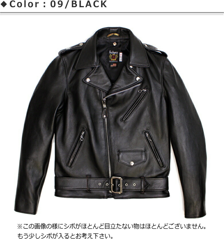 楽天市場】Schott SHEEP ONE STAR TALL RIDERS #217US (ショット