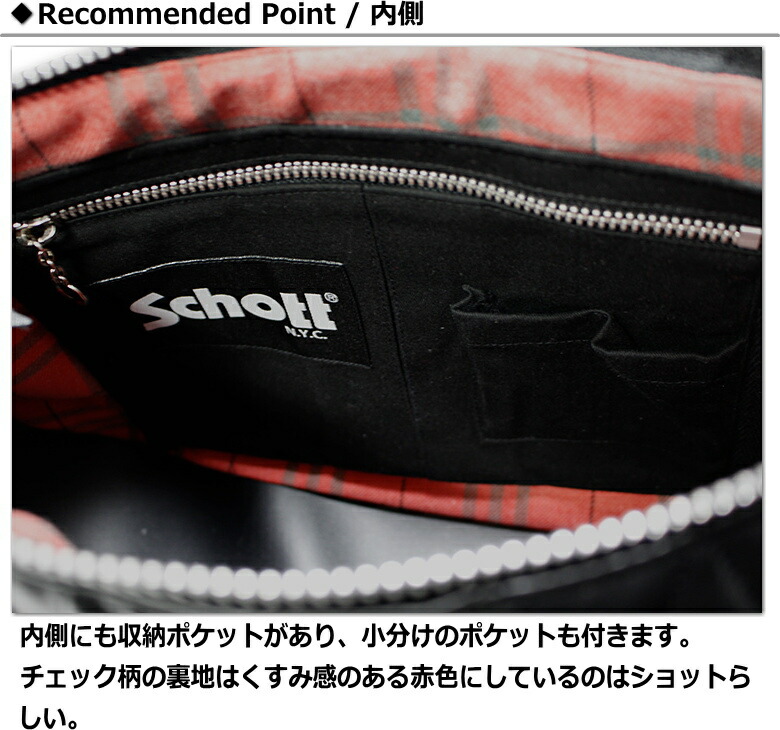 楽天市場】Schott PADDED LEATHER BANANABAG レザーバナナバッグ(斜め