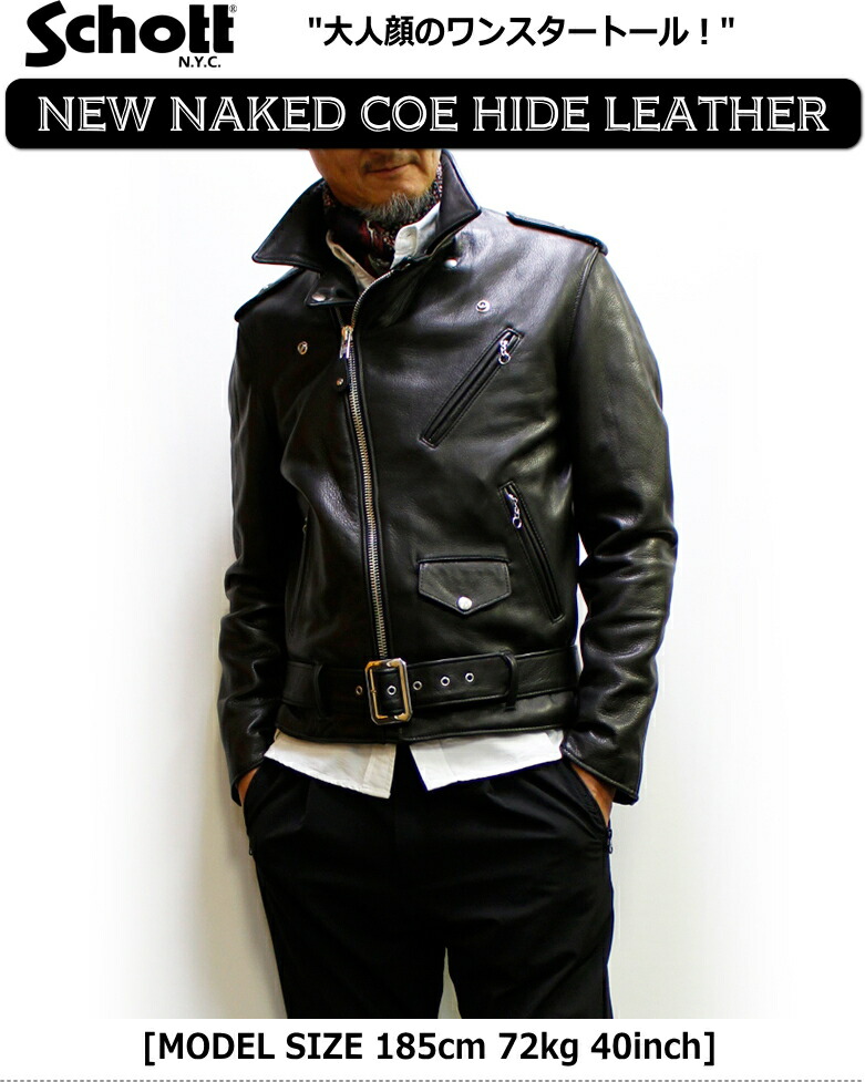 楽天市場】ショット ニューネイキッドレザーワンスタートールダブル