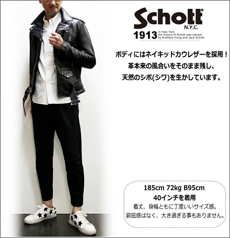 楽天市場】ショット ニューネイキッドレザーワンスタートールダブル